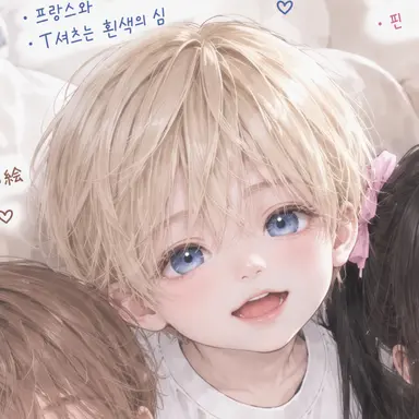 Profile image of 에리오