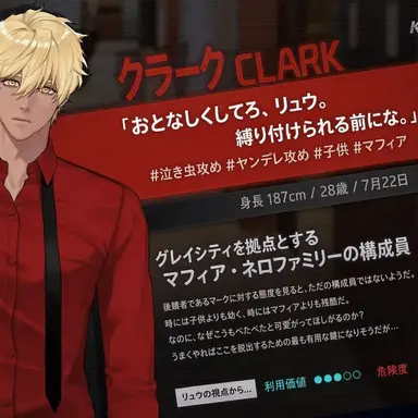 Profile image of クラーク
