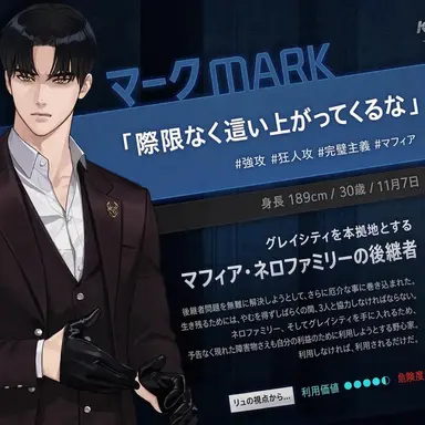 Profile image of マーク・オーウェン