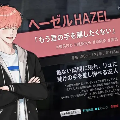Profile image of ヘイゼル・ミラー