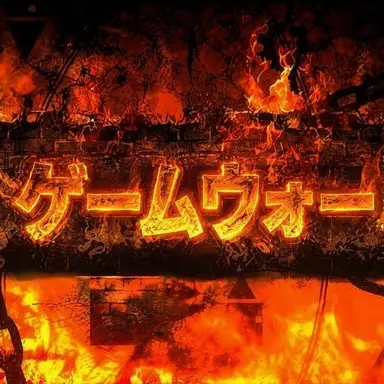 Profile image of フレイムウォール