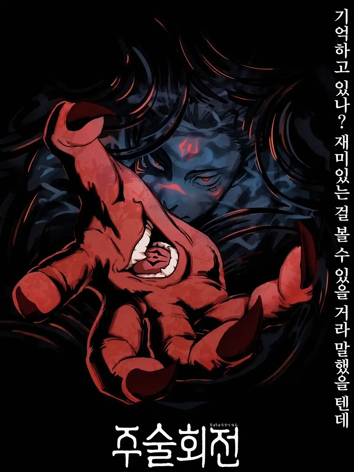 2021abc의 운명의 교차