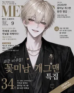 Profile image of 가쿠