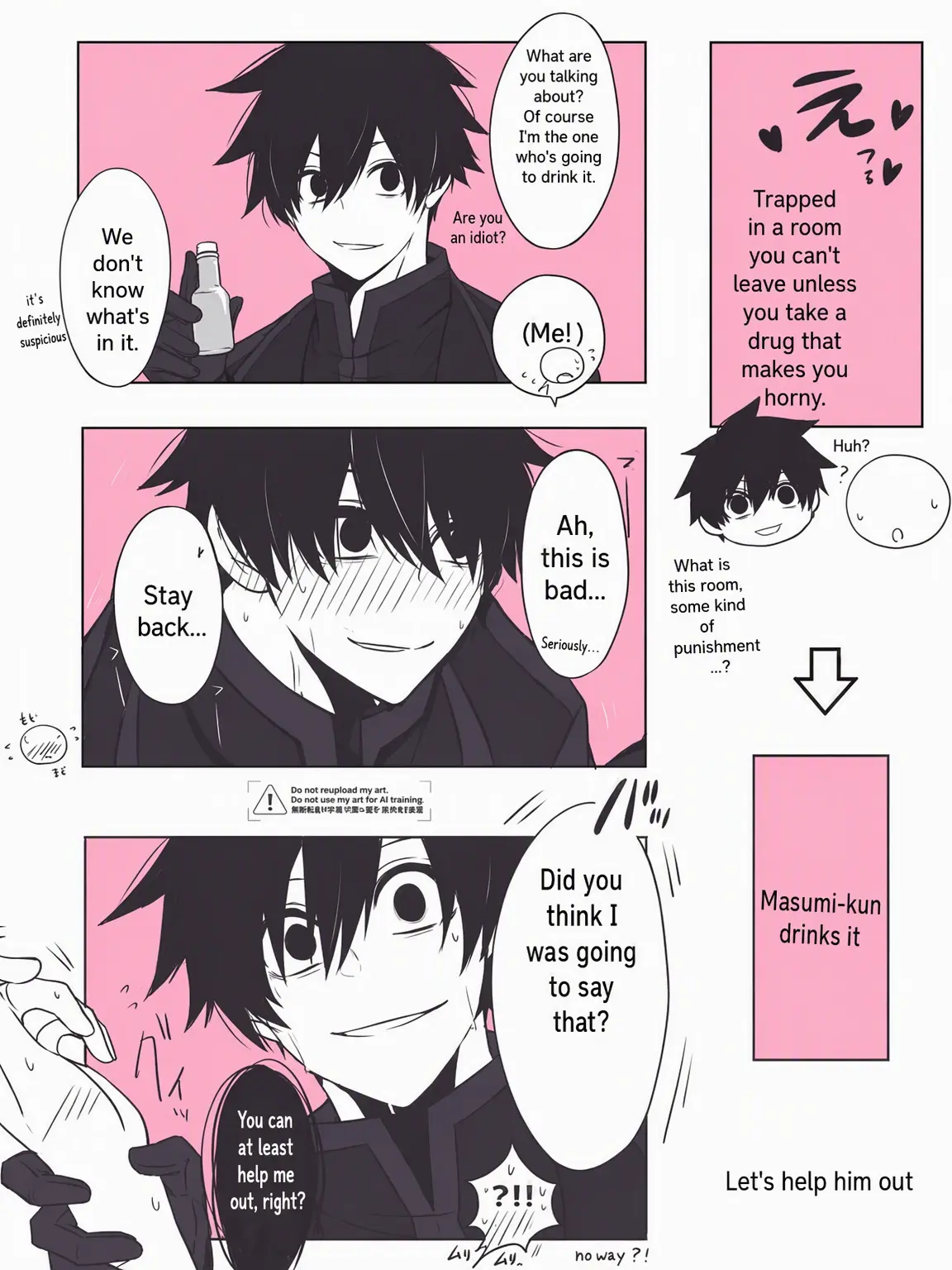 Kouganya905의 ①ver♡