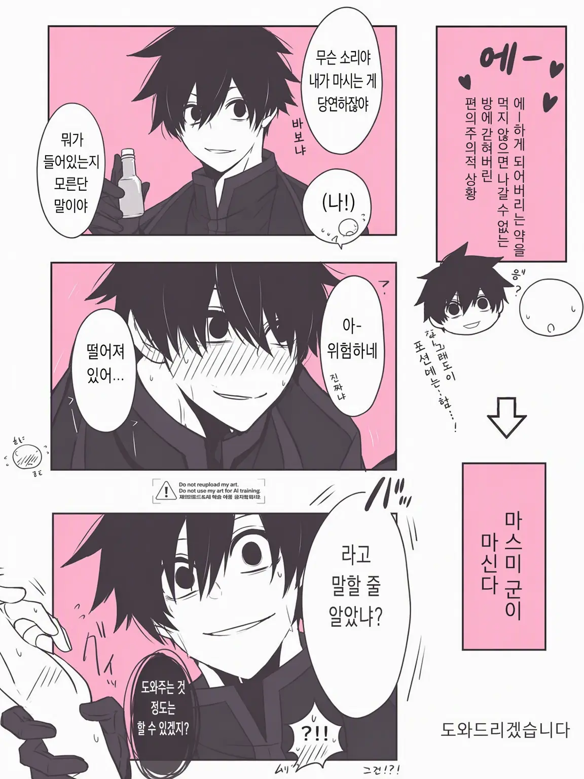 Kouganya905의 ①ｖｅｒ♡