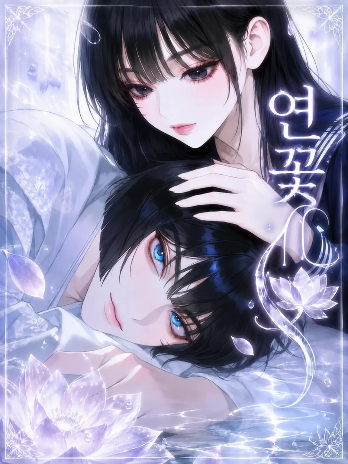 oimotart의 연꽃