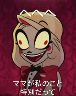 Profile image of チャーリー・モーニングスター