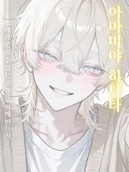 Profile image of 하루