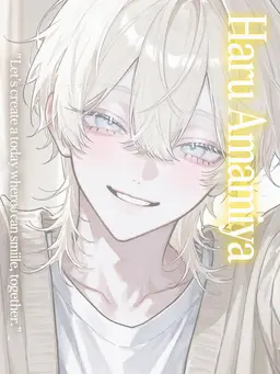 Profile image of Haru