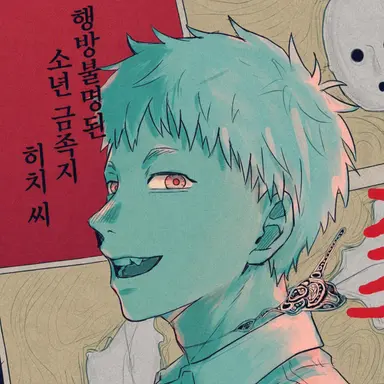 Profile image of 히카루