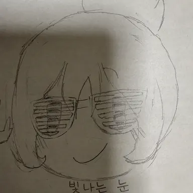 Profile image of 브라이트 아이즈