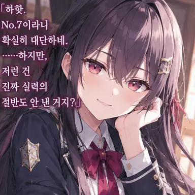 Profile image of 셰리아 클레인