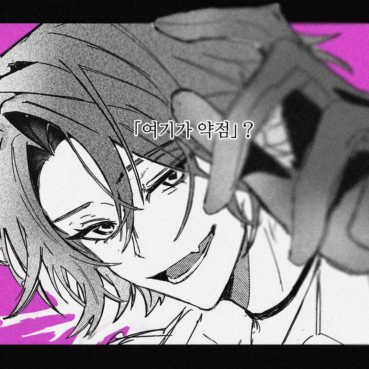 BreezyVase9573의 진심?