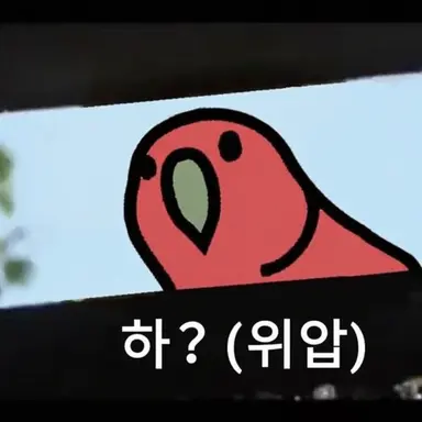 Profile image of 파티 패럿