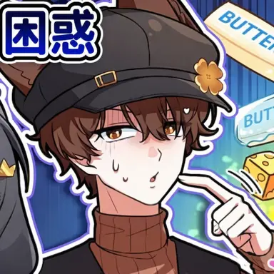 Profile image of ビラッキー