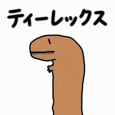 Profile image of レリンイ