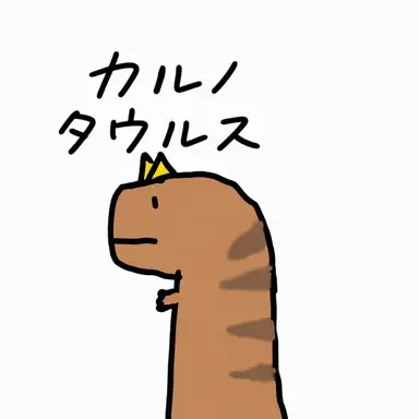 Profile image of カロンイ