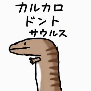 Profile image of カドニ