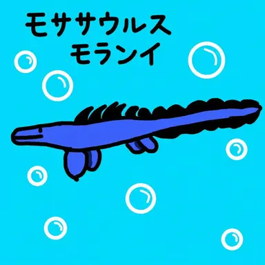 Profile image of モランイ