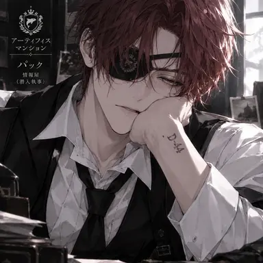 Profile image of パック