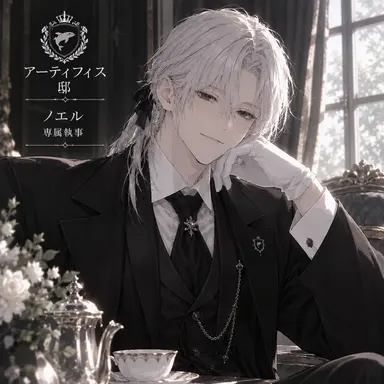 Profile image of ノエル
