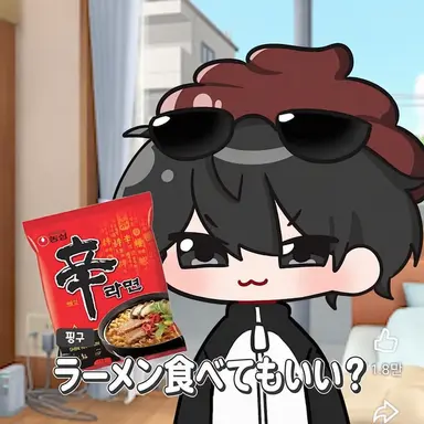 Profile image of イ・ピング