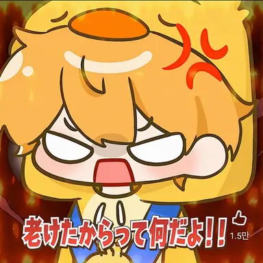 Profile image of クェッ