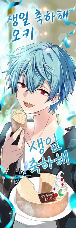 Profile image of 오키