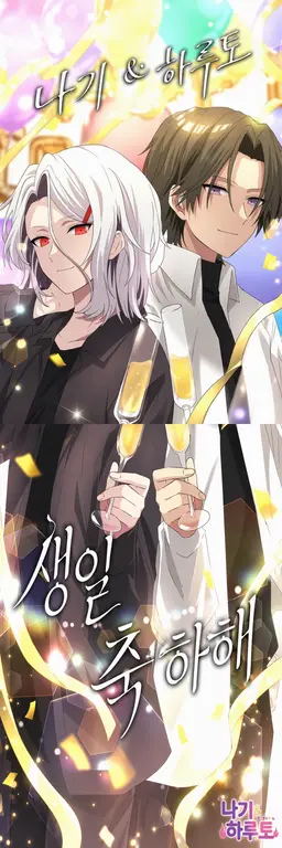 Profile image of 산즈가와 나기