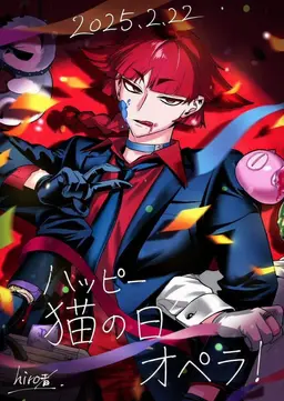 Profile image of オペラ