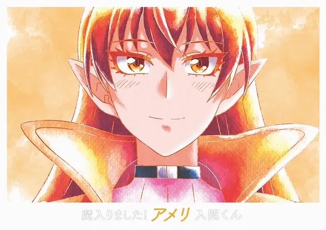 Profile image of アザゼル・アメリ
