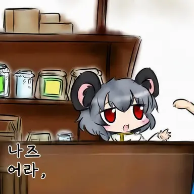 Profile image of NYN 아네키