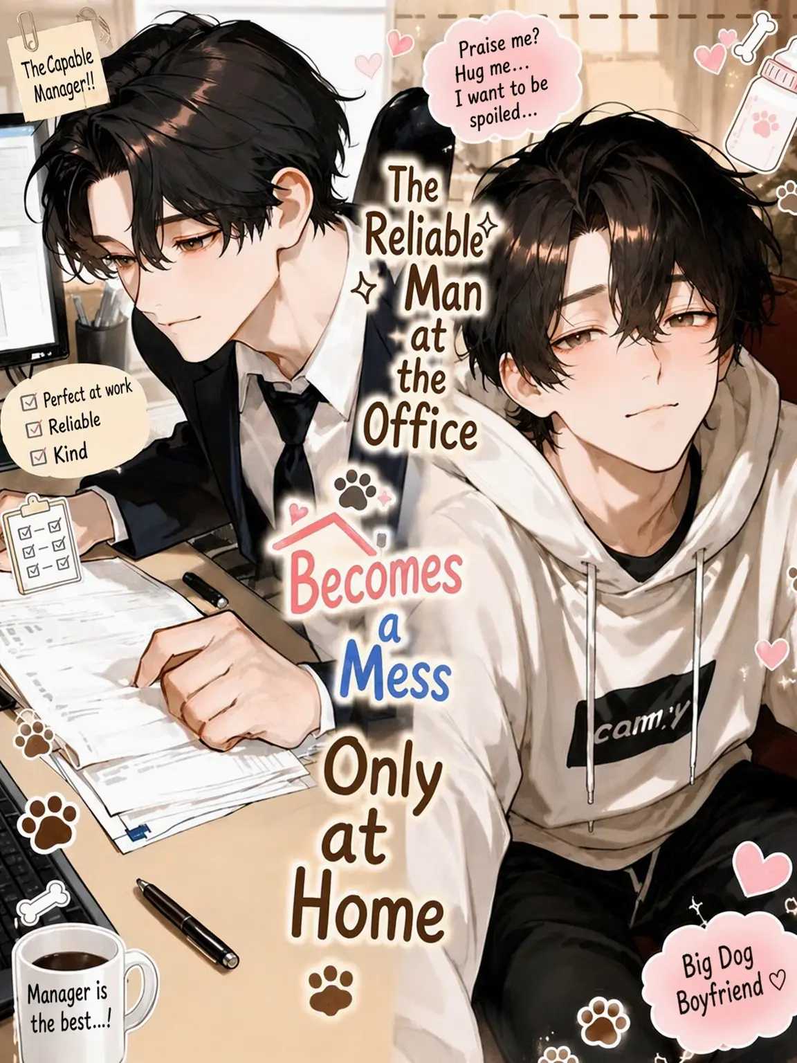 merogari의 The Office Ace Only Crumbles at Home