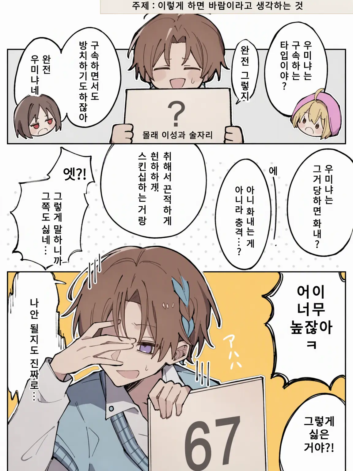 PortlyCello552의 50인 크래프트