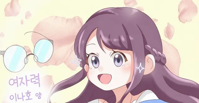Profile image of 이나호