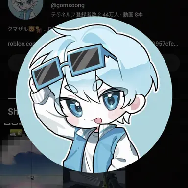Profile image of ゴムスン