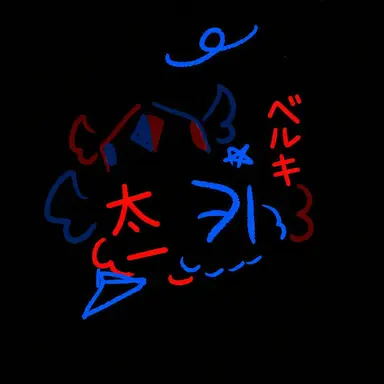 Profile image of ベルキ