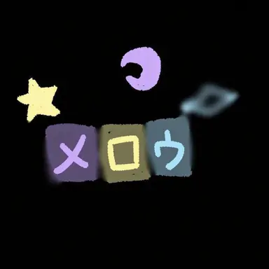 Profile image of メロウ