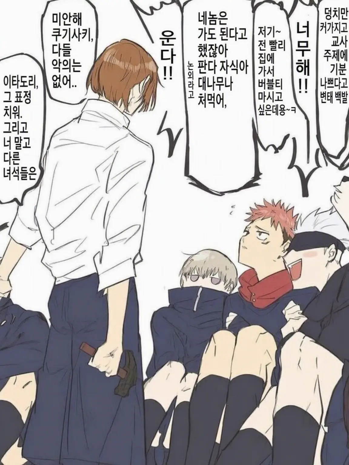 Yanagi_0415의 주술회전