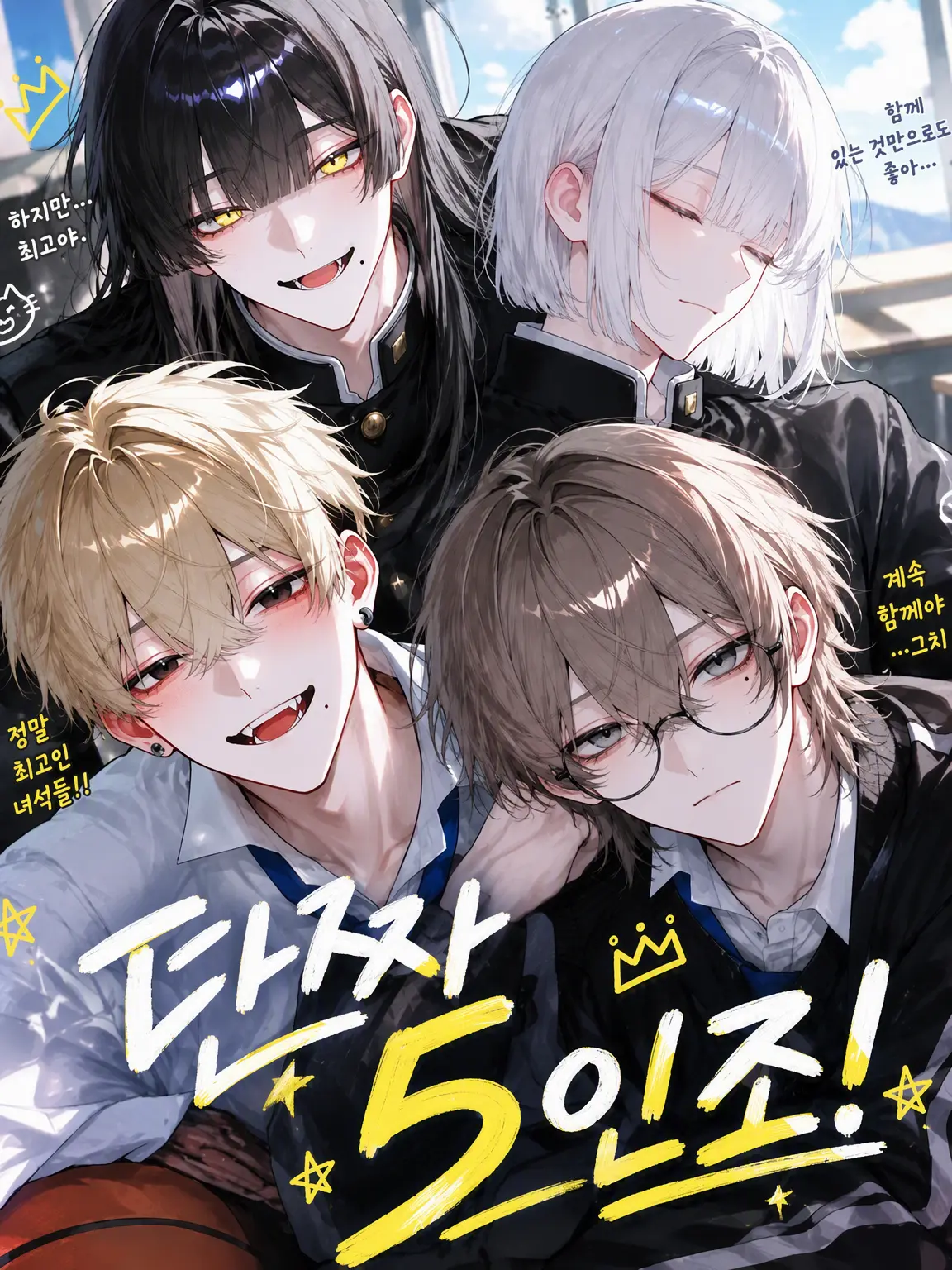 Al2O3__Sio2의 단짝 5인방!