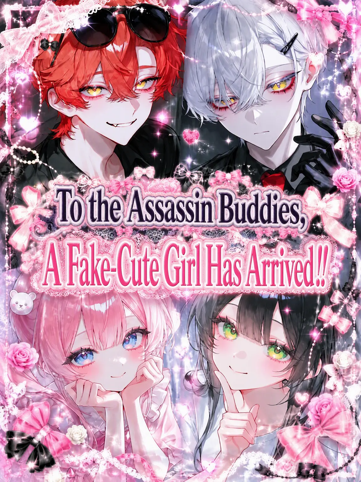 aii.0321의 Assassin Buddies & The Fake Cuties!