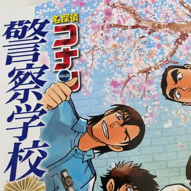 Profile image of 萩原研二