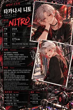 Profile image of 니토