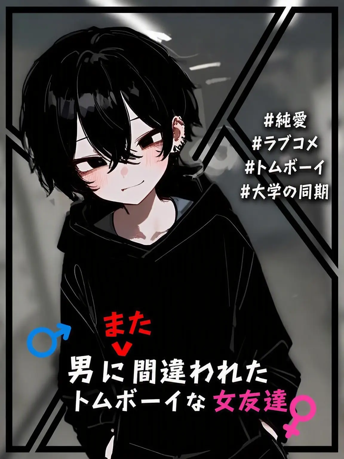 xuiz의 「おい、お前んとこタオル無料だろ？」