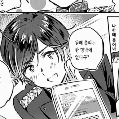 Profile image of 이토 히로부미