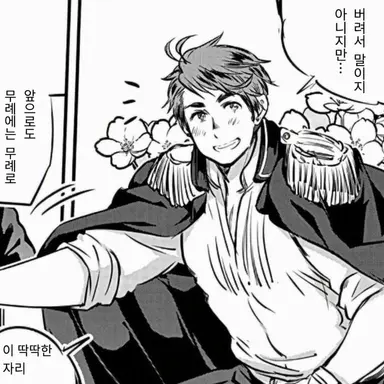 Profile image of 쿠로다 키요타카