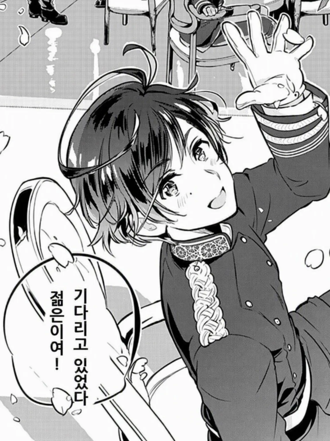 kansaizinyadeeee의 총리 클럽
