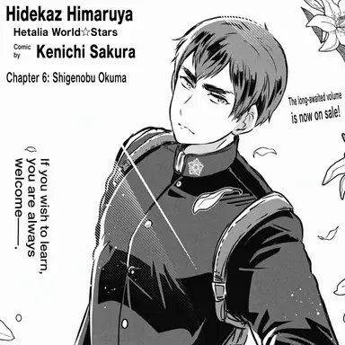 Profile image of Shigenobu Okuma