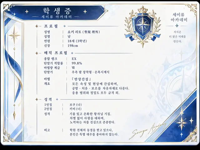 Profile image of 리토