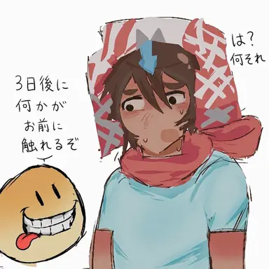 Profile image of ルックアウト